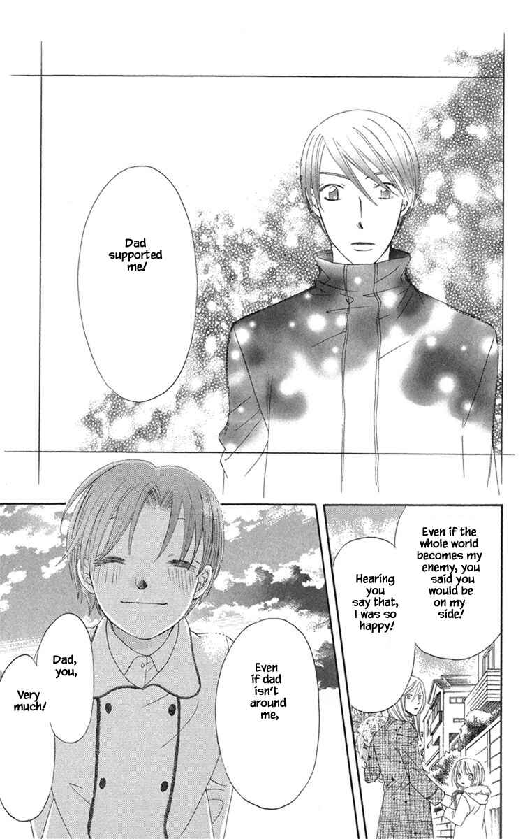 Page 8 Chapter 20.3 Boku wa Ne.