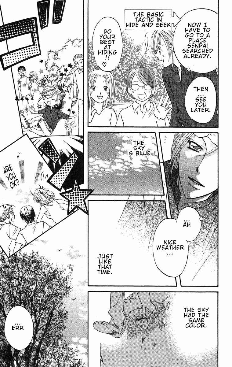 Page 10 Chapter 17 Boku wa Ne.