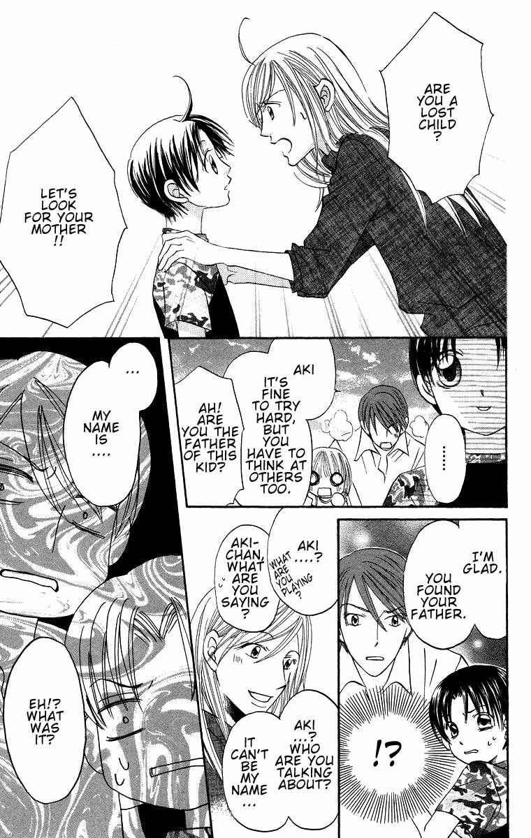 Page 12 Chapter 17 Boku wa Ne.