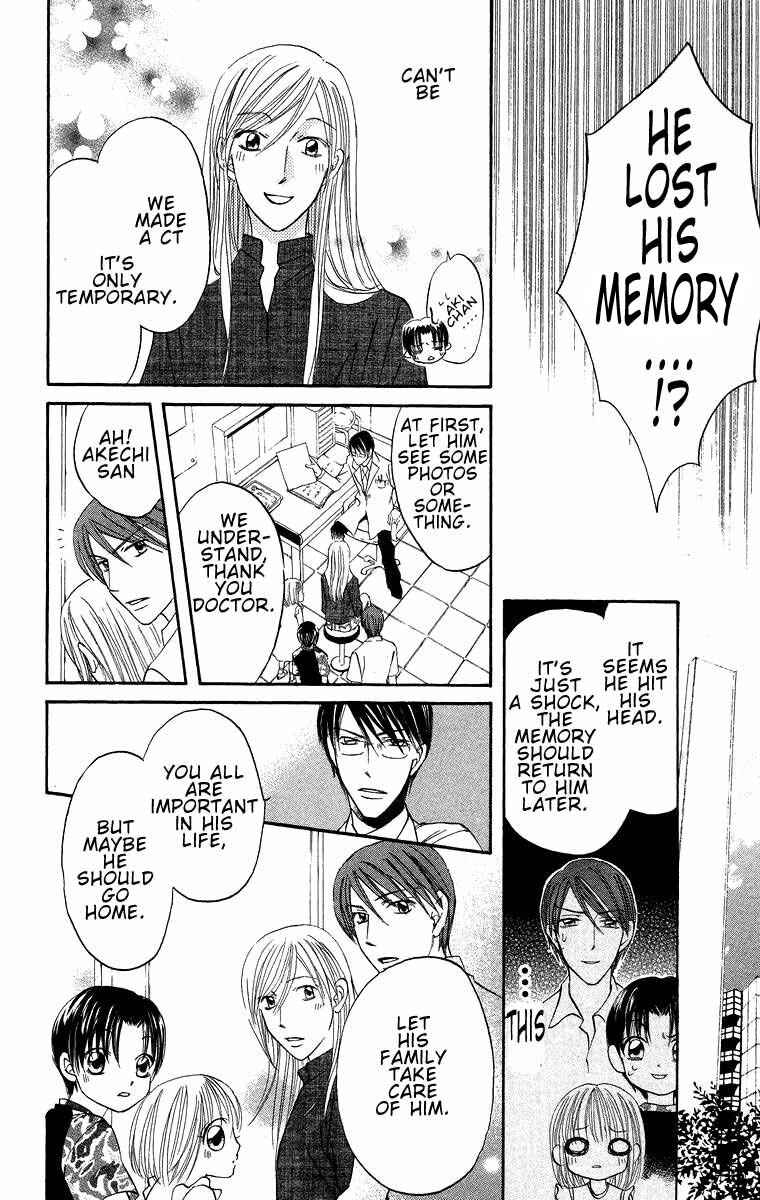Page 13 Chapter 17 Boku wa Ne.