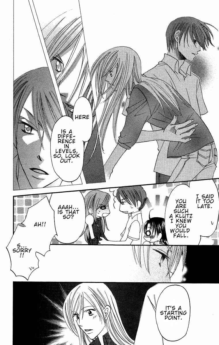 Page 15 Chapter 17 Boku wa Ne.