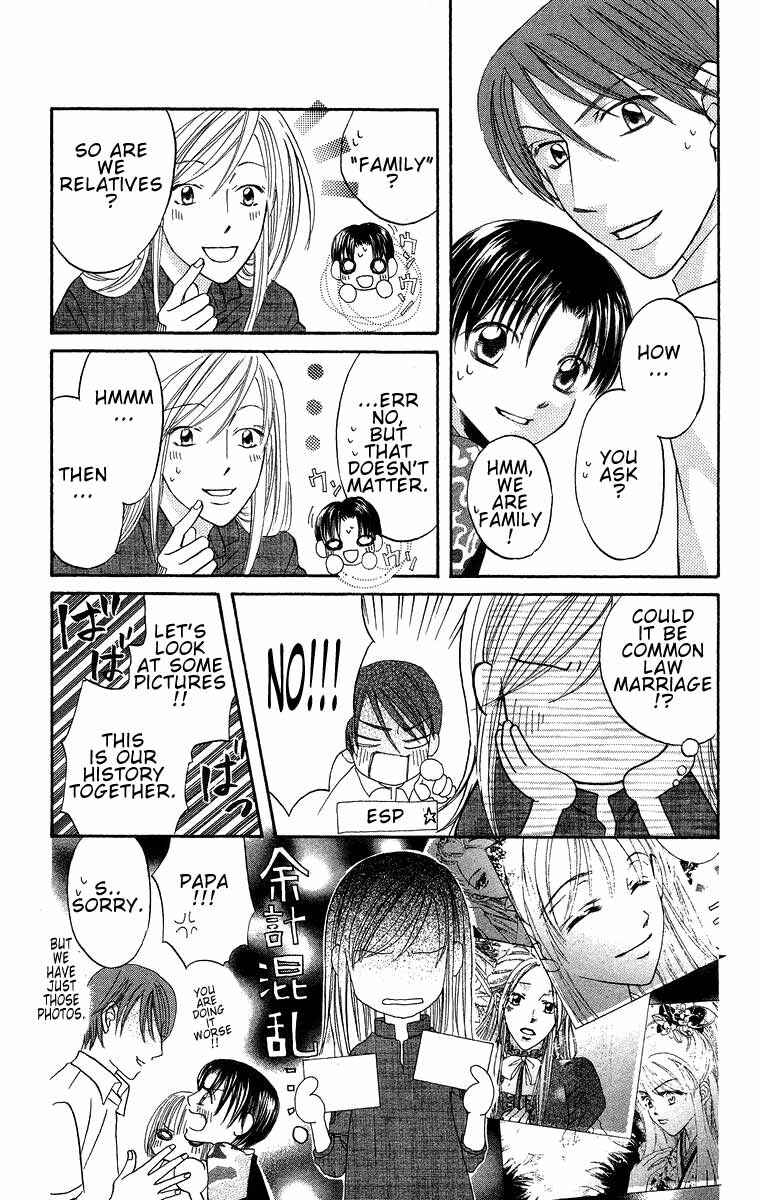 Page 17 Chapter 17 Boku wa Ne.