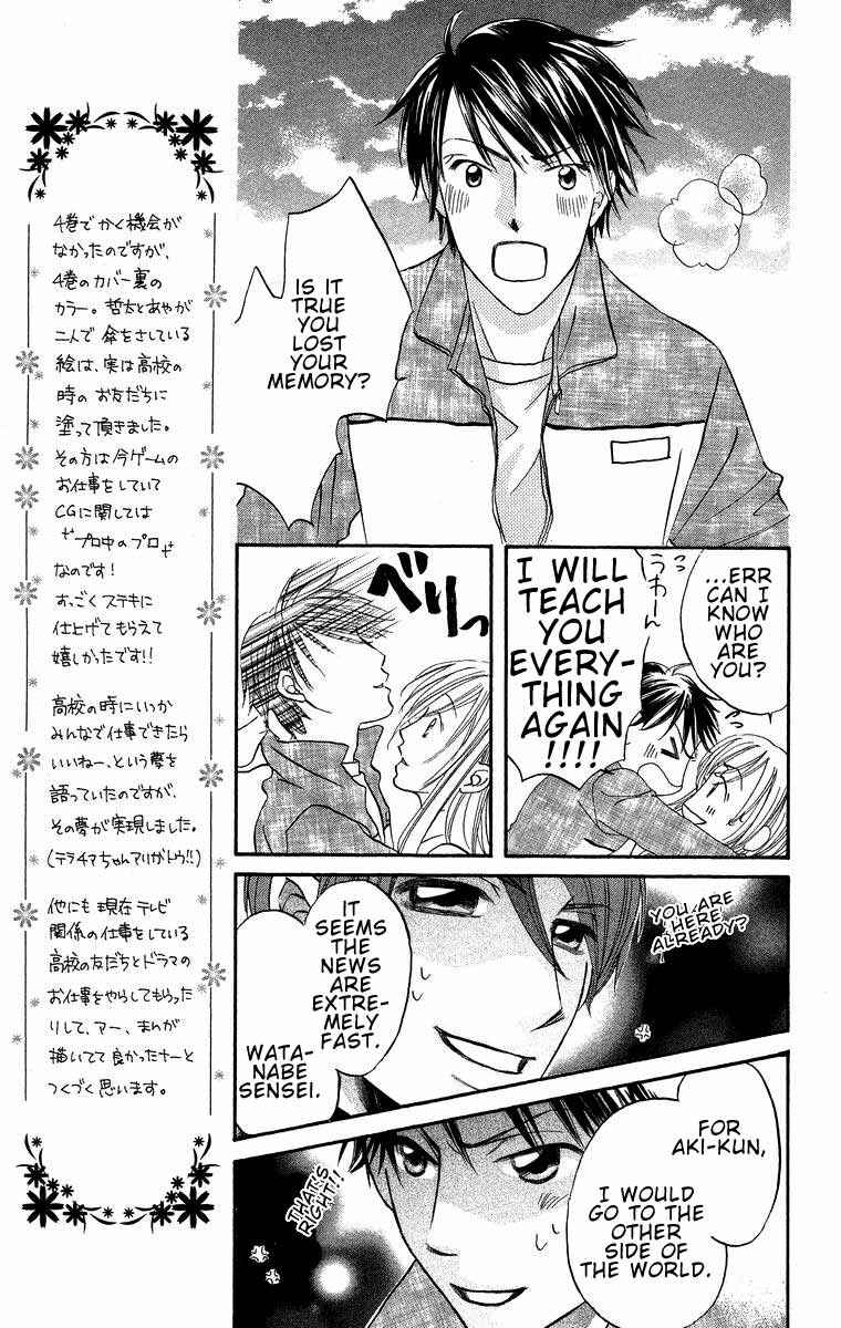 Page 22 Chapter 17 Boku wa Ne.