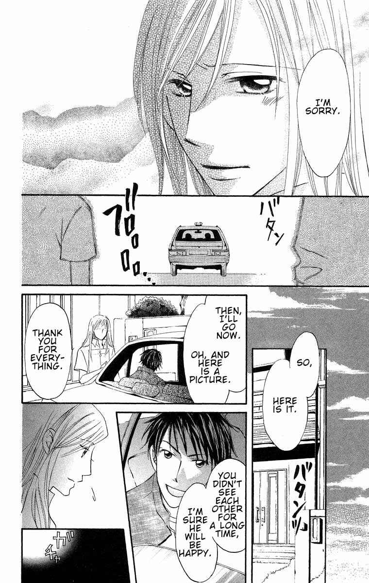 Page 27 Chapter 17 Boku wa Ne.