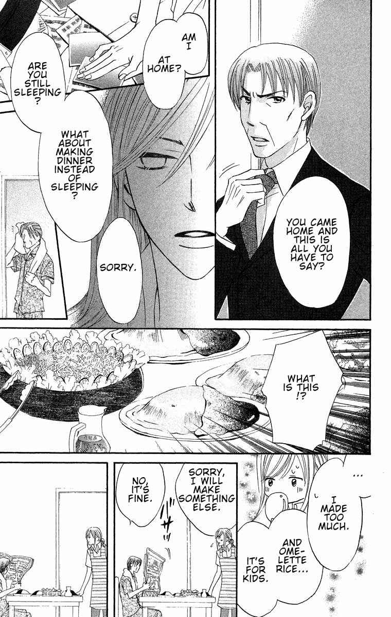 Page 30 Chapter 17 Boku wa Ne.