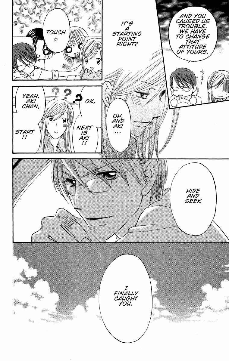 Page 44 Chapter 17 Boku wa Ne.