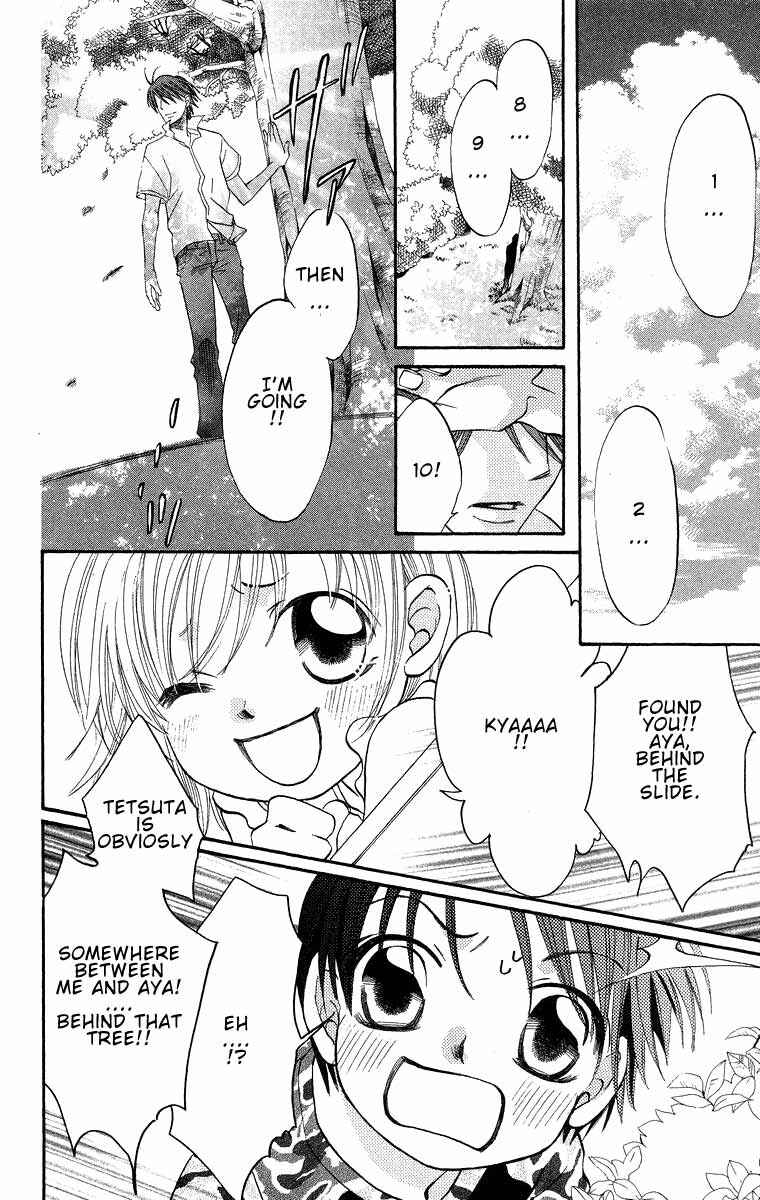 Page 7 Chapter 17 Boku wa Ne.