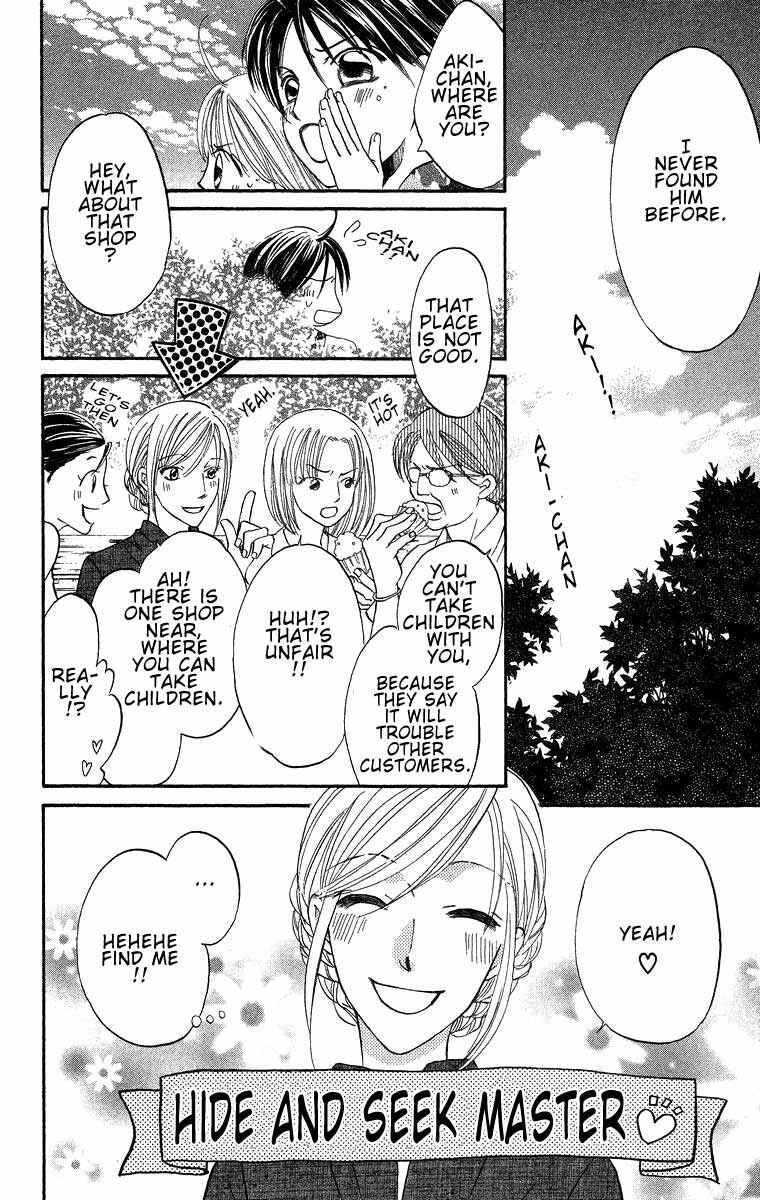 Page 9 Chapter 17 Boku wa Ne.