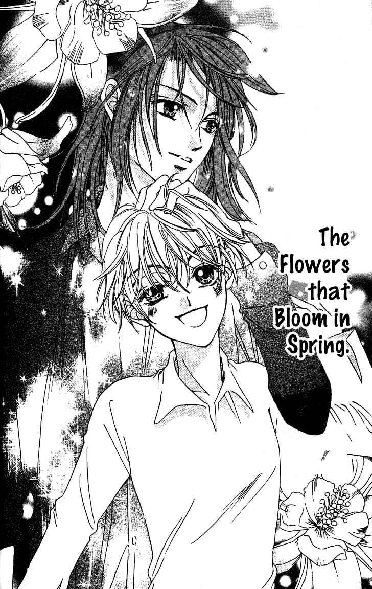 Page 3 Chapter 8.5 Boku wa Ne.
