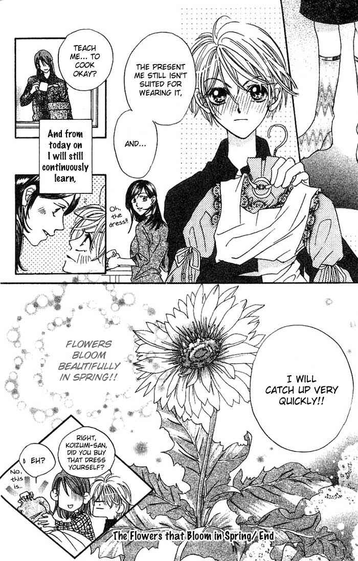 Page 33 Chapter 8.5 Boku wa Ne.