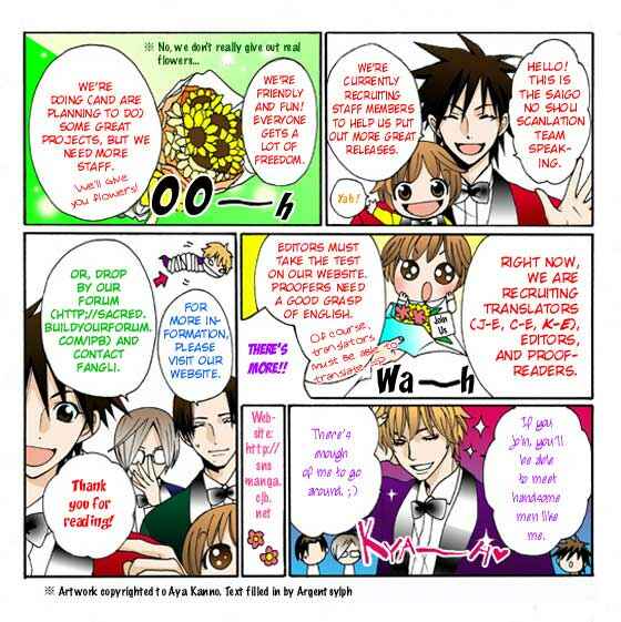 Page 34 Chapter 8.5 Boku wa Ne.