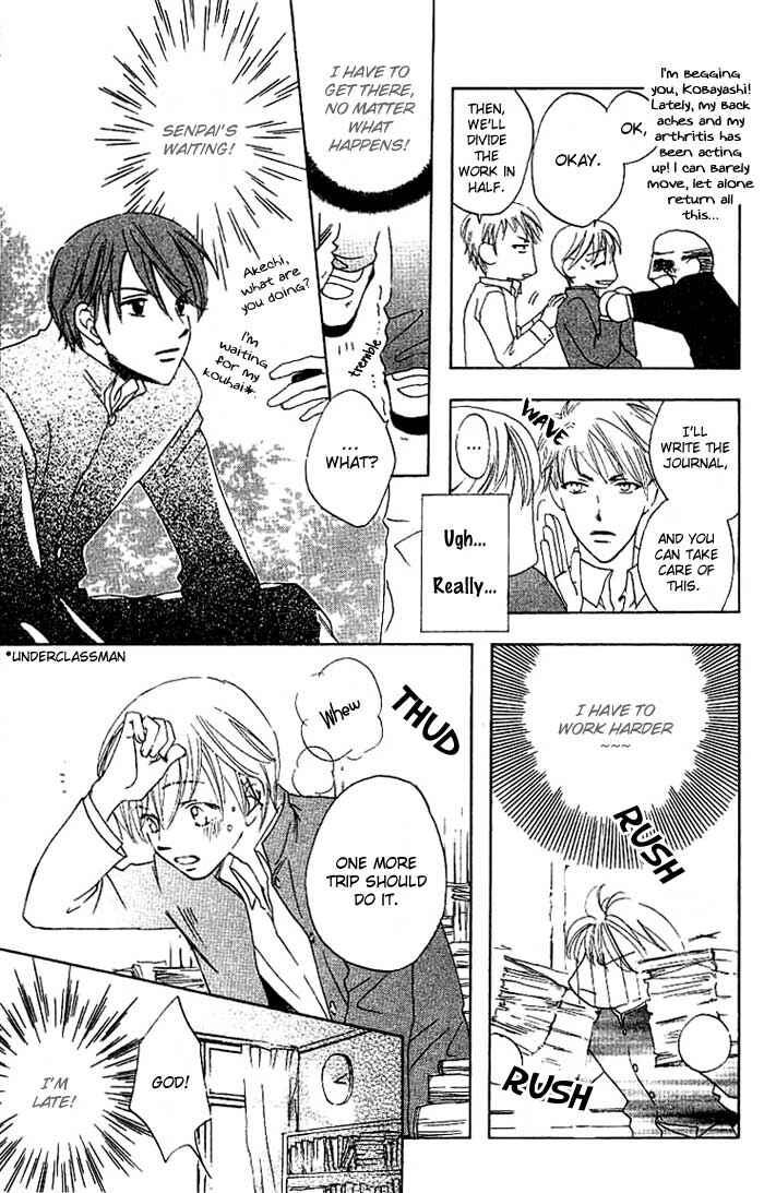 Page 38 Chapter 8.5 Boku wa Ne.
