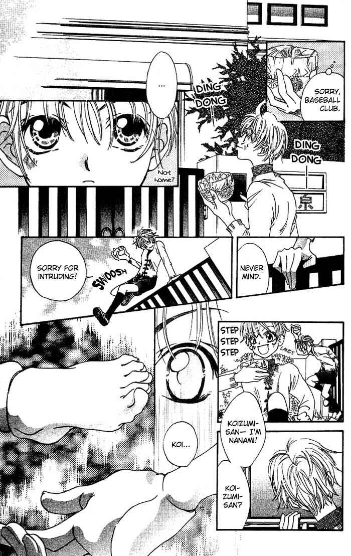 Page 4 Chapter 8.5 Boku wa Ne.