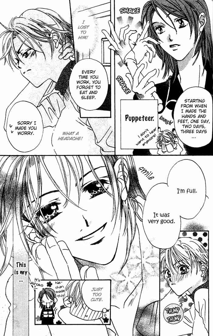 Page 6 Chapter 8.5 Boku wa Ne.
