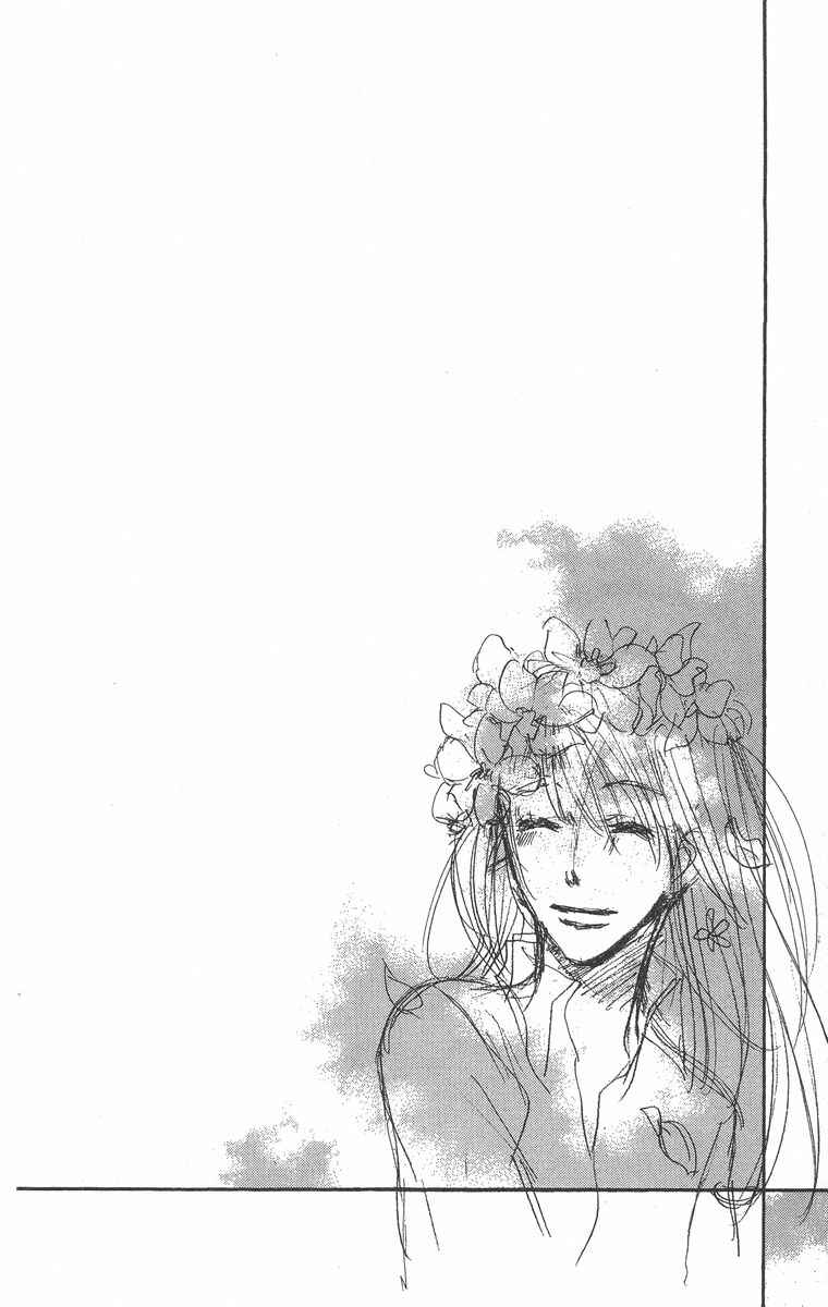 Page 1 Chapter 16.5 Boku wa Ne.