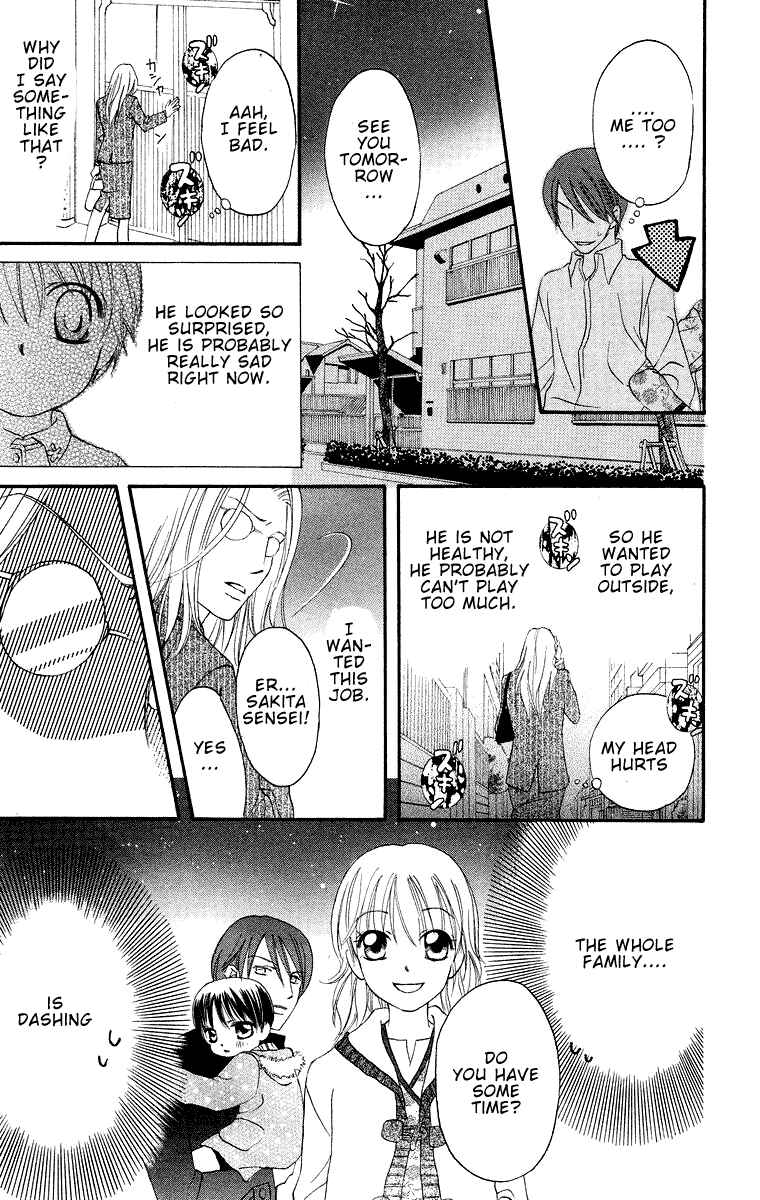 Page 10 Chapter 16.5 Boku wa Ne.
