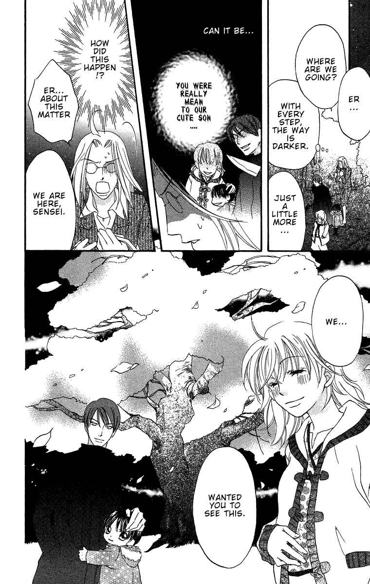 Page 11 Chapter 16.5 Boku wa Ne.