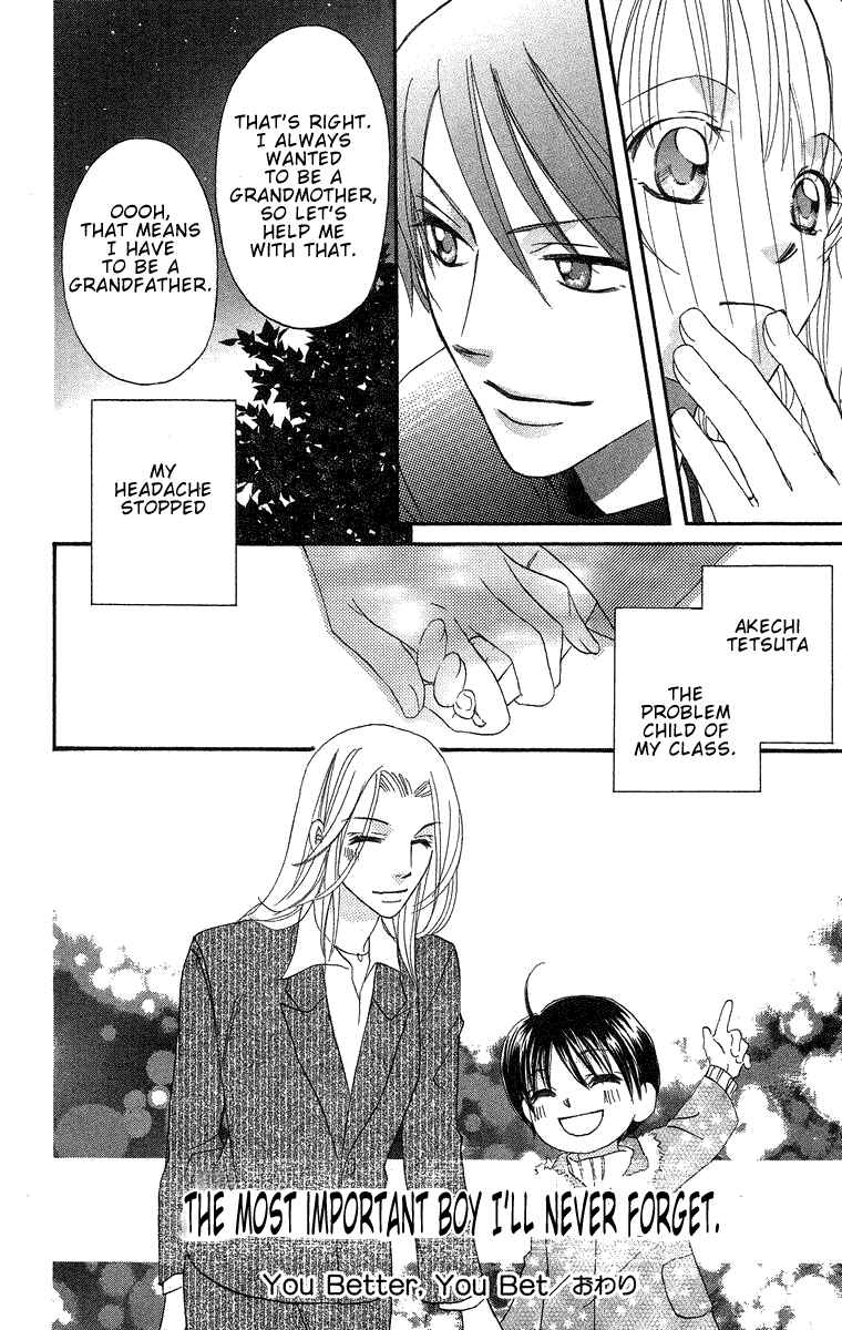 Page 15 Chapter 16.5 Boku wa Ne.