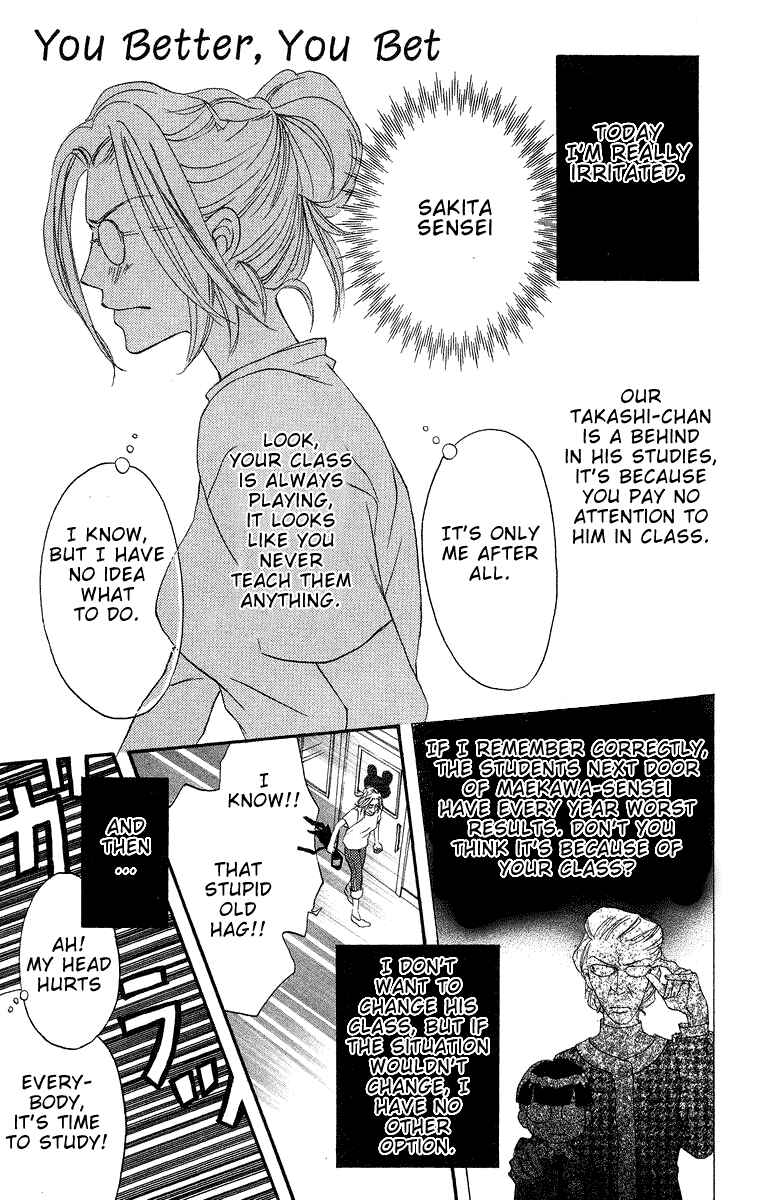 Page 2 Chapter 16.5 Boku wa Ne.