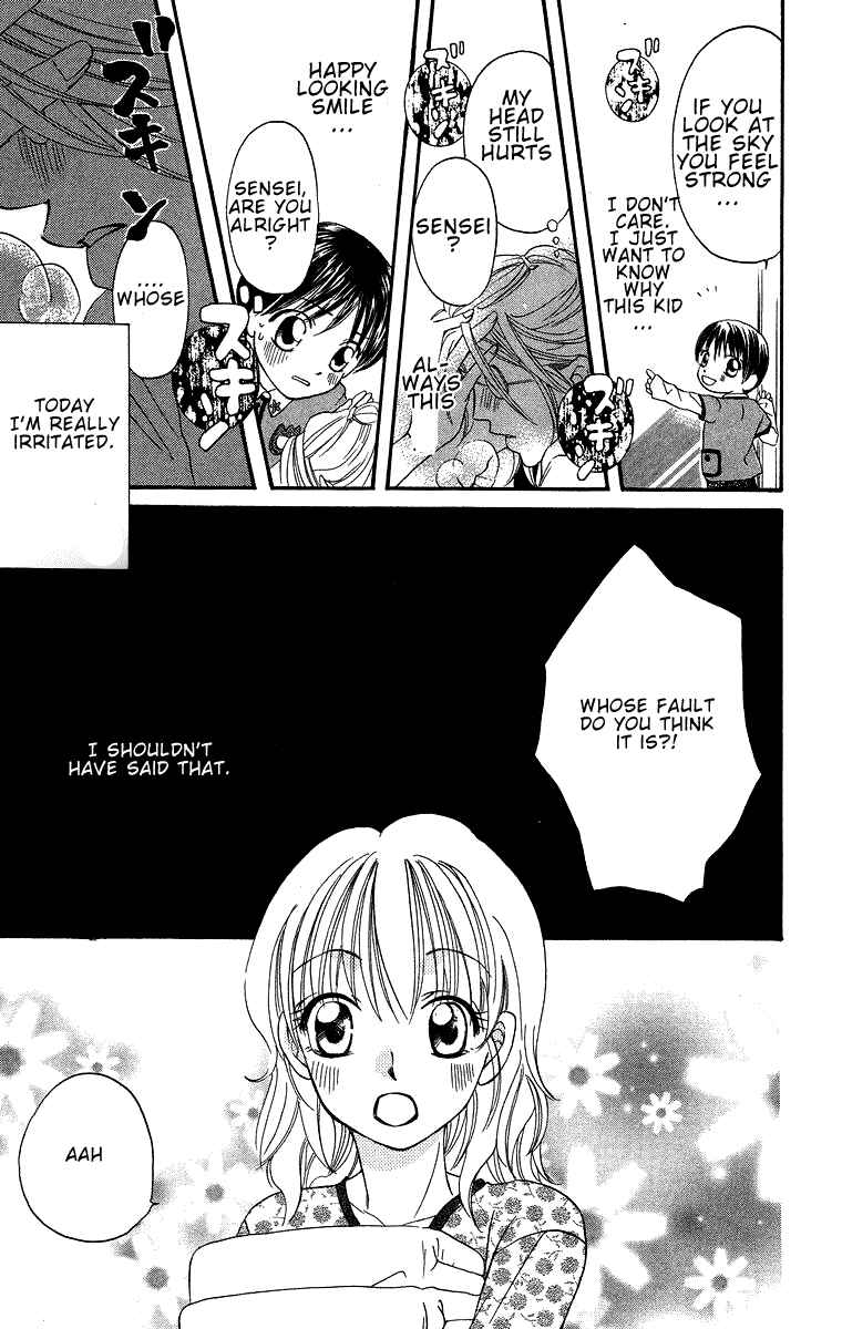 Page 6 Chapter 16.5 Boku wa Ne.