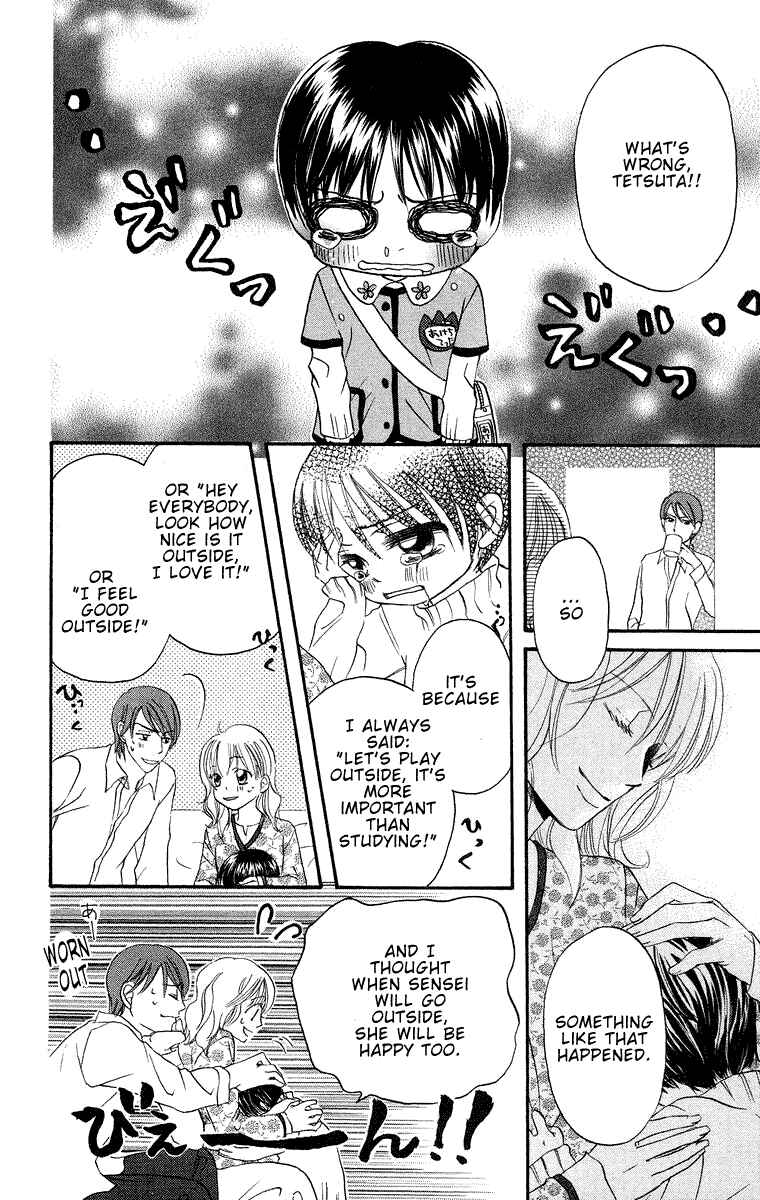 Page 7 Chapter 16.5 Boku wa Ne.