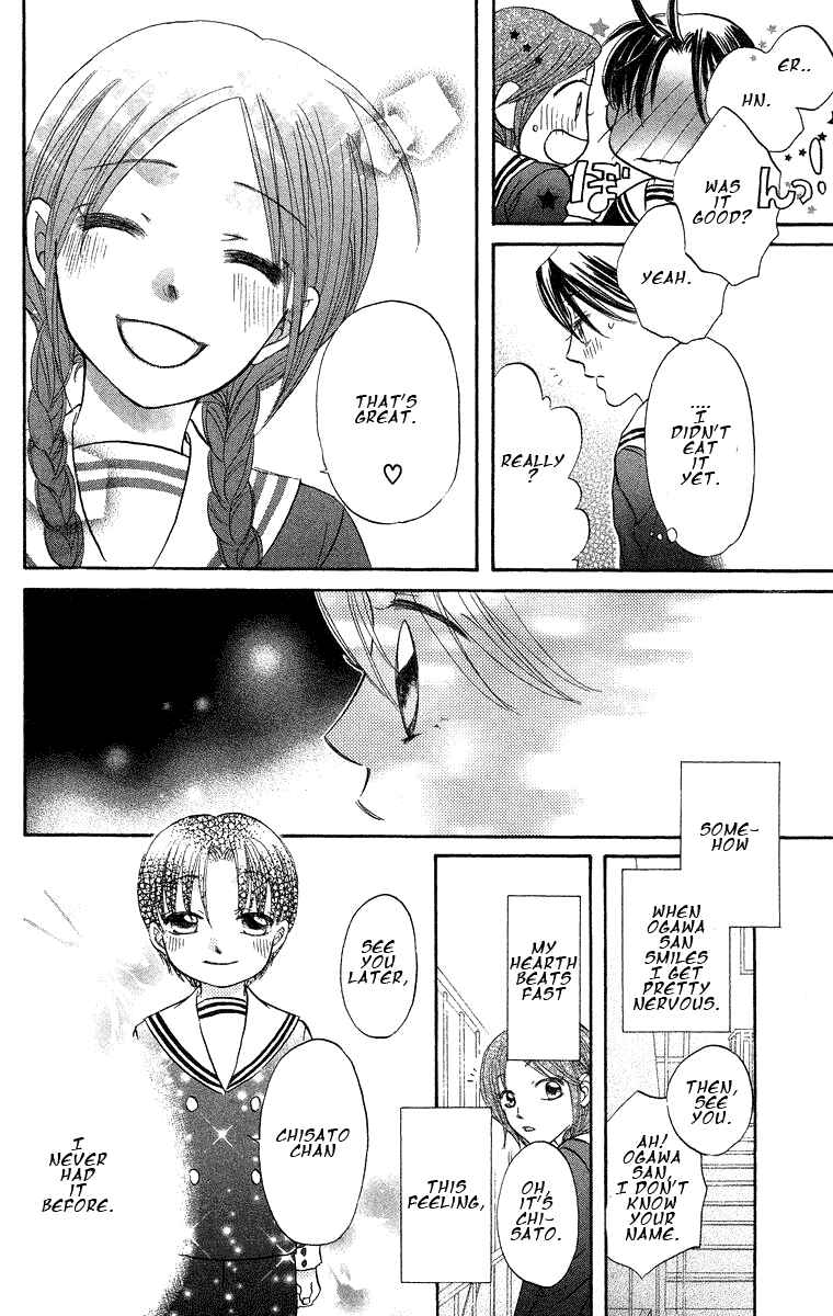 Page 20 Chapter 18 Boku wa Ne.