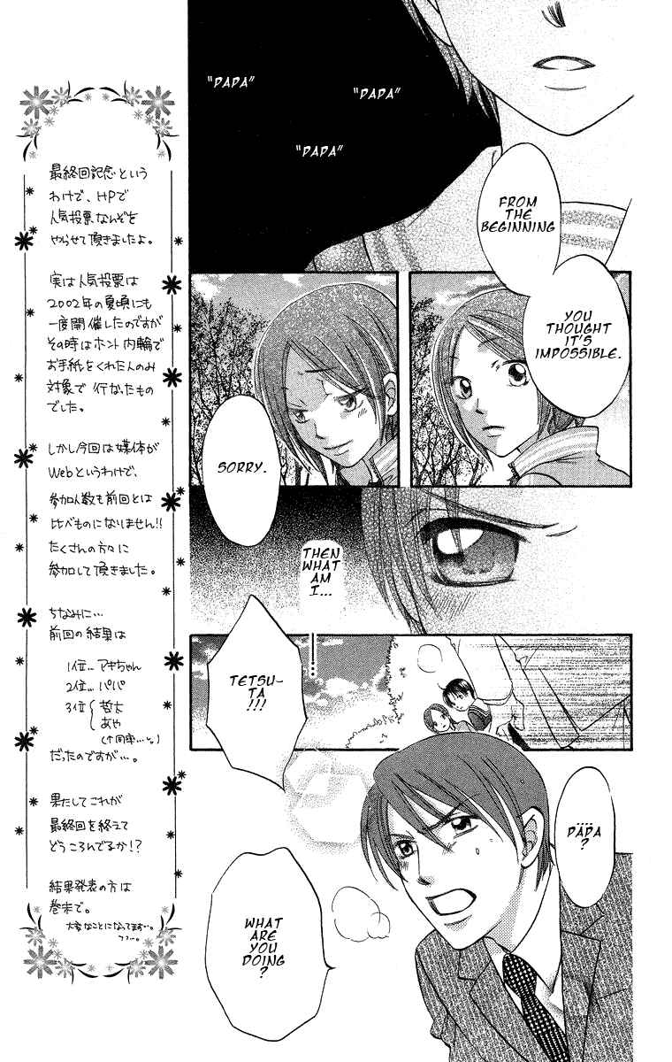 Page 31 Chapter 18 Boku wa Ne.