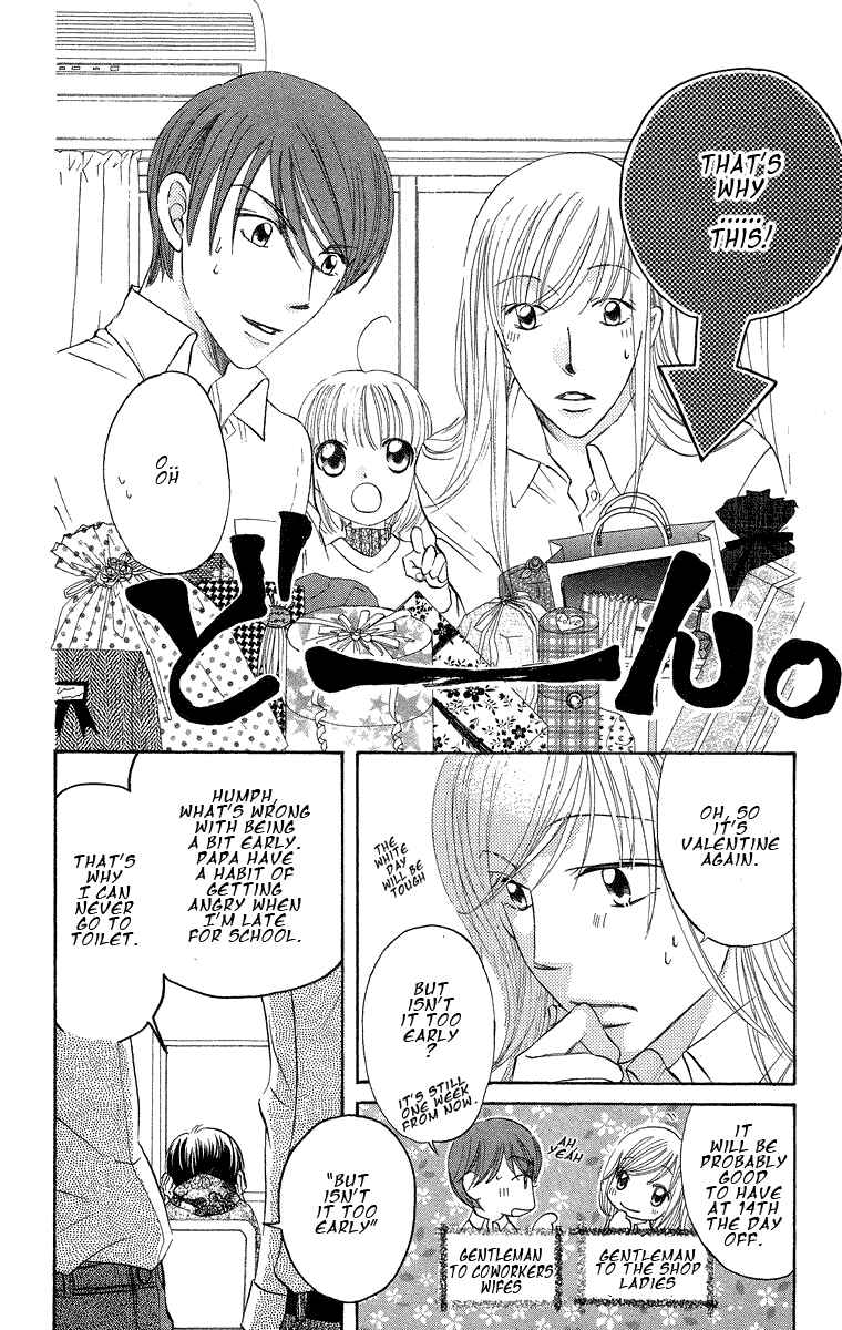 Page 4 Chapter 18 Boku wa Ne.