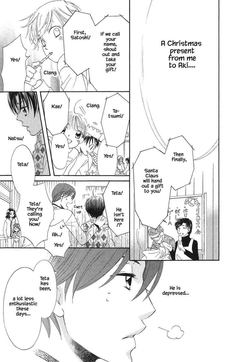 Page 14 Chapter 20.2 Boku wa Ne.