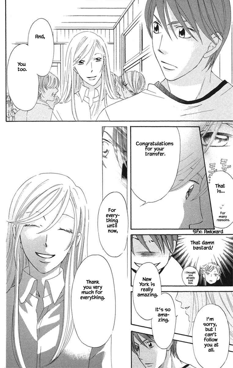 Page 15 Chapter 20.2 Boku wa Ne.