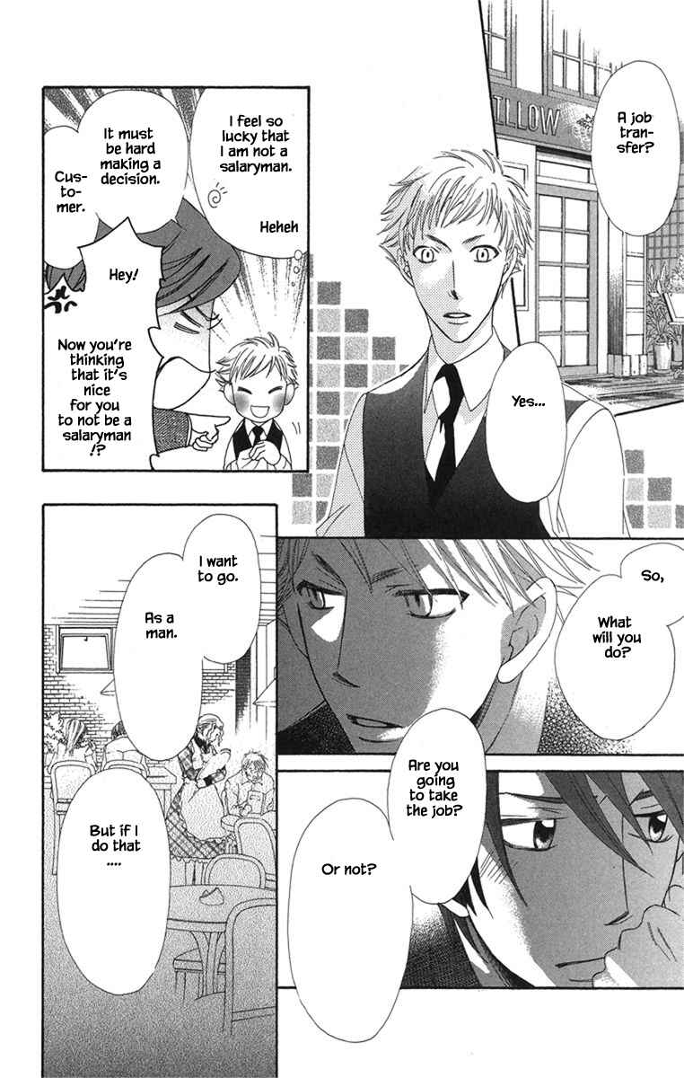 Page 12 Chapter 20.1 Boku wa Ne.