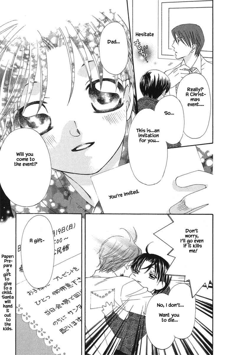 Page 5 Chapter 20.1 Boku wa Ne.