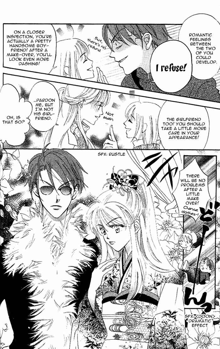 Page 25 Chapter 3 Boku wa Ne.