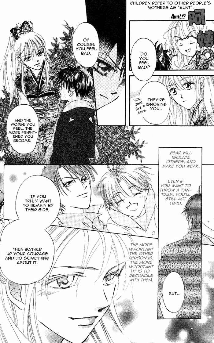 Page 29 Chapter 3 Boku wa Ne.