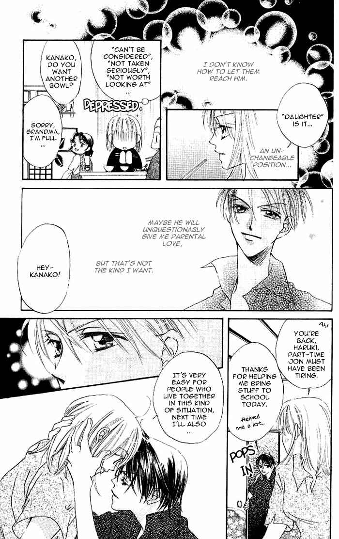 Page 12 Chapter 4.5 Boku wa Ne.