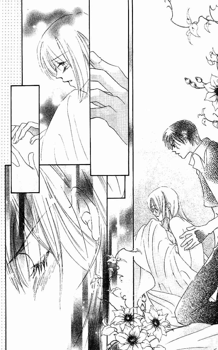 Page 15 Chapter 4.5 Boku wa Ne.