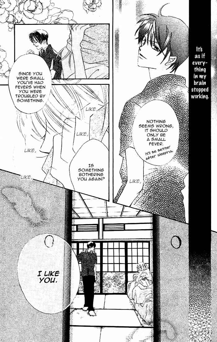 Page 16 Chapter 4.5 Boku wa Ne.