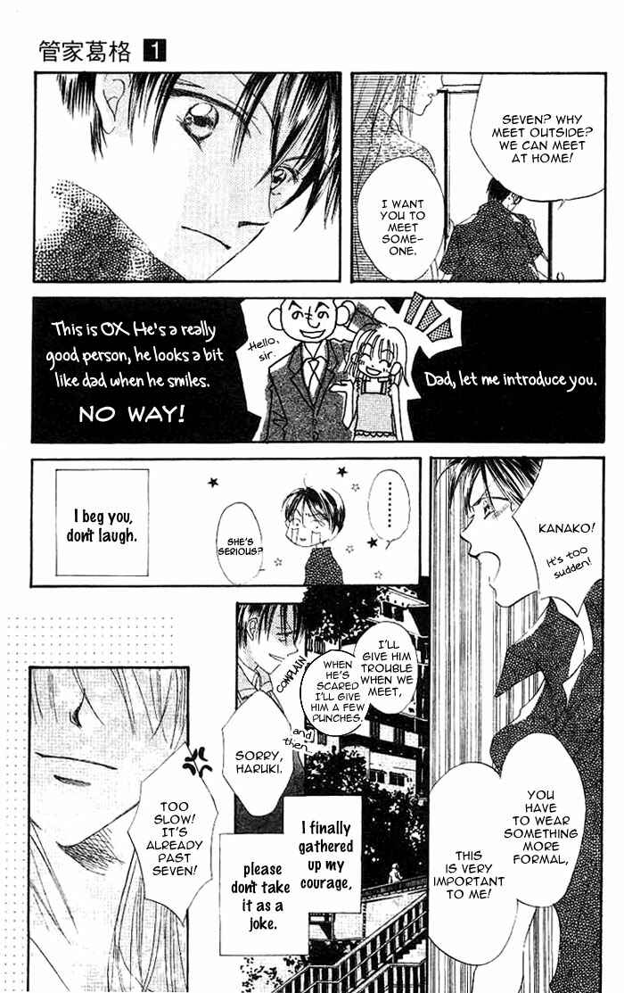 Page 22 Chapter 4.5 Boku wa Ne.