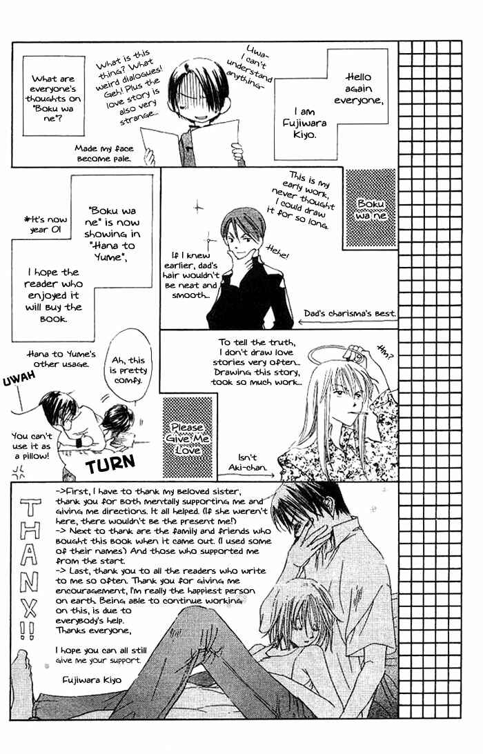 Page 33 Chapter 4.5 Boku wa Ne.