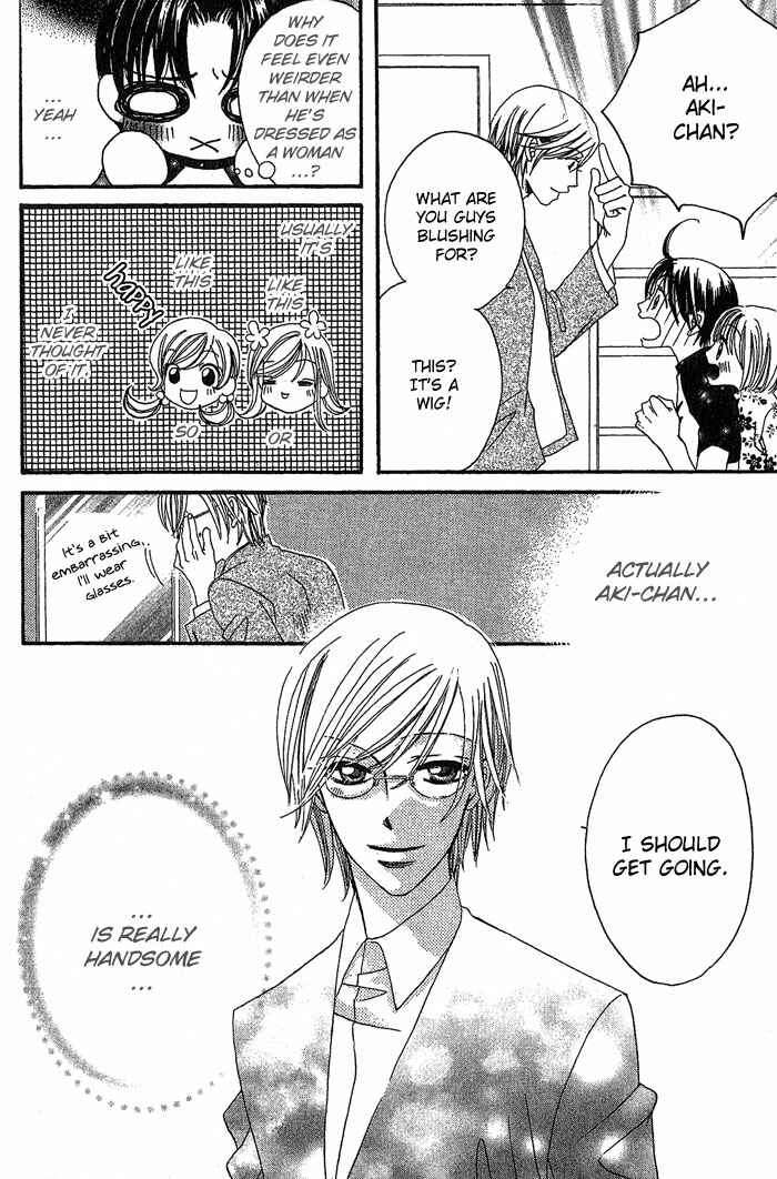Page 14 Chapter 15 Boku wa Ne.