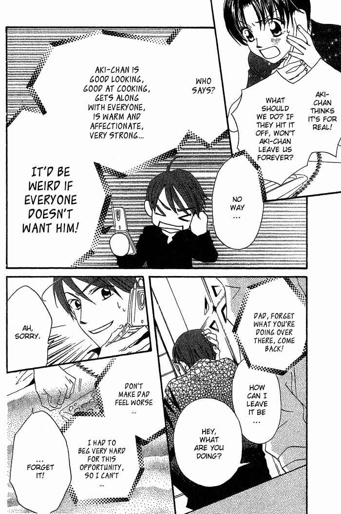 Page 16 Chapter 15 Boku wa Ne.