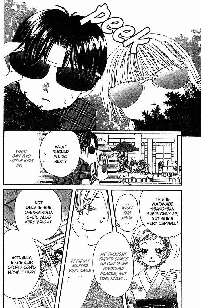 Page 18 Chapter 15 Boku wa Ne.