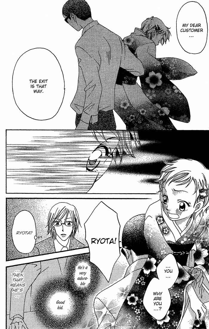 Page 29 Chapter 15 Boku wa Ne.