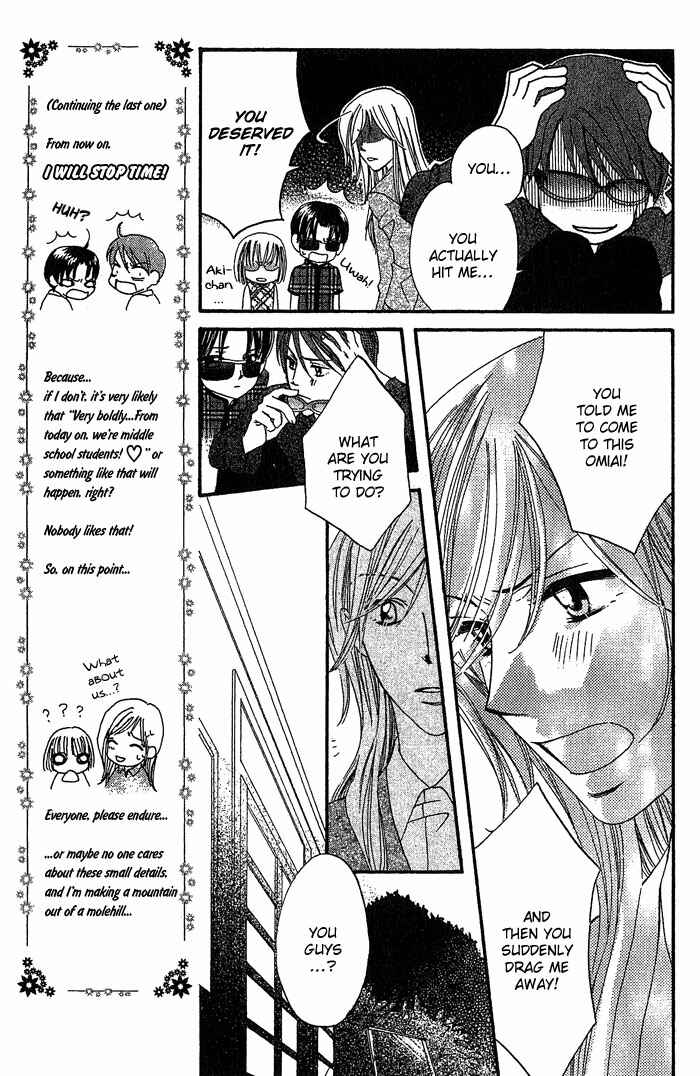 Page 35 Chapter 15 Boku wa Ne.