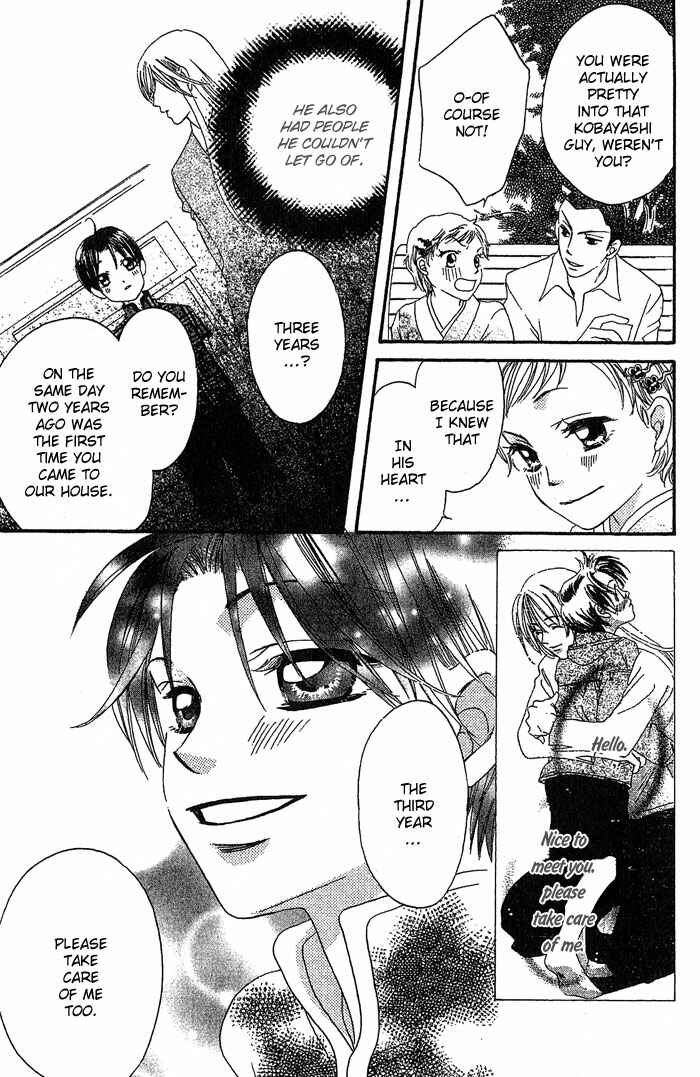 Page 39 Chapter 15 Boku wa Ne.