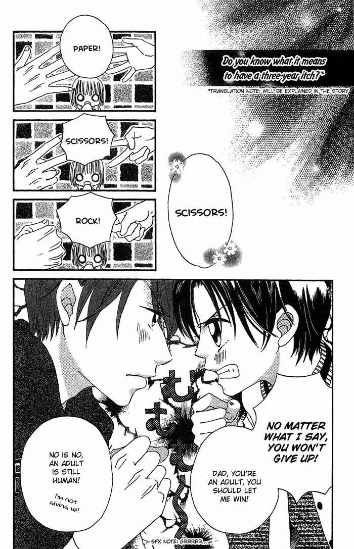 Page 4 Chapter 15 Boku wa Ne.