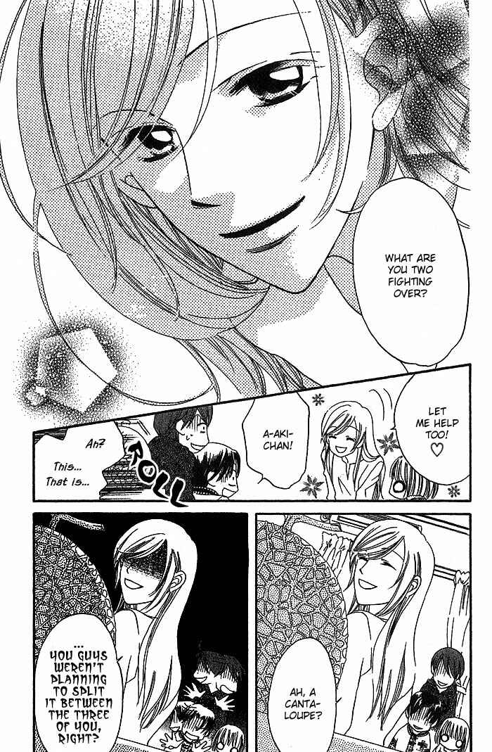 Page 5 Chapter 15 Boku wa Ne.