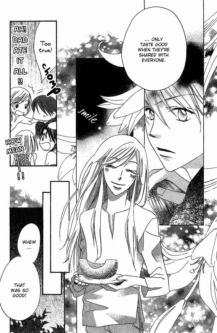 Page 8 Chapter 15 Boku wa Ne.