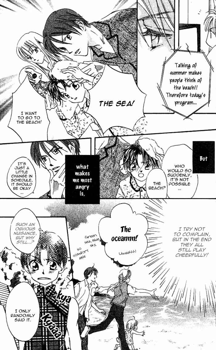 Page 21 Chapter 6 Boku wa Ne.