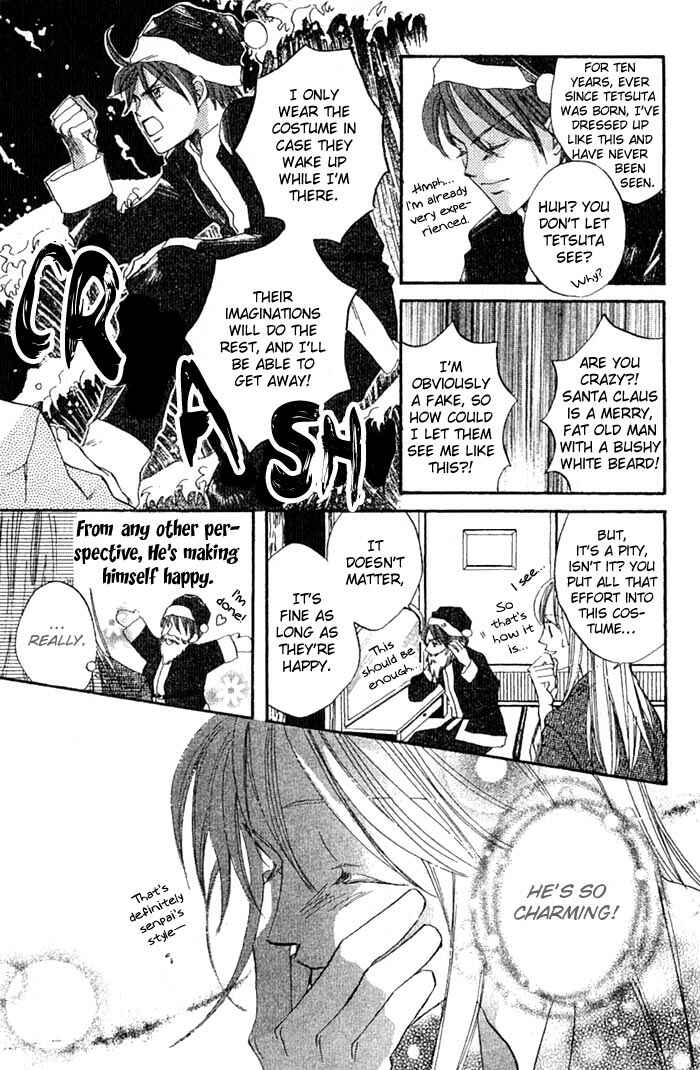 Page 20 Chapter 9 Boku wa Ne.